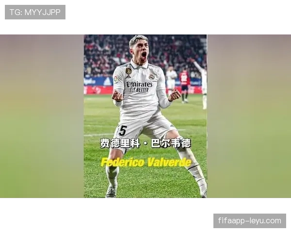 巴尔韦德展现国家队队长潜力 本赛季表现稳健备受期待 巴尔韦德展现国家队队长潜力 本赛季表现稳健备受期待